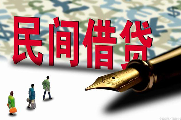 东莞东城区民间短期私借借款-东莞东城区短借公证-东莞东城区抵押贷款
