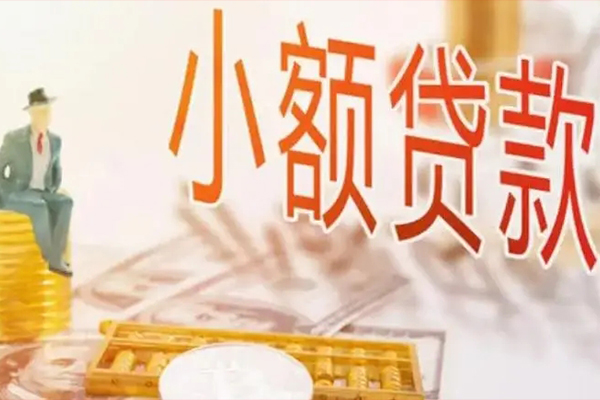 东莞东城区私借贷款-东莞东城区短借私借空放-东莞东城区哪有个人借贷