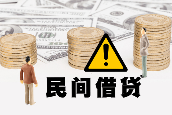 东莞东城区小额私人借贷-东莞东城区私借空放免费上门-东莞东城区用身份证借私借