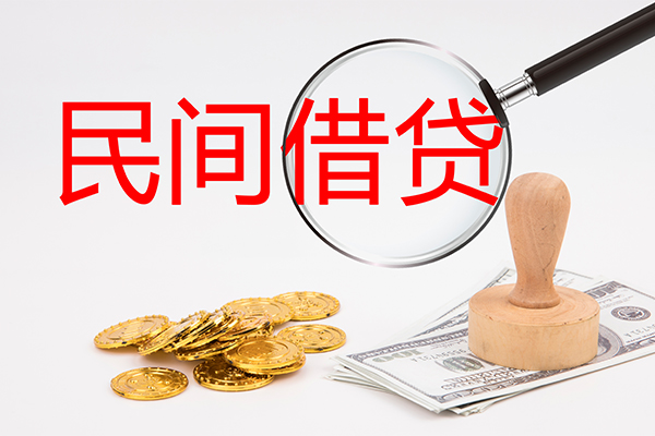 东莞东城区小额信用贷款-东莞东城区贷款只要身份证贷款-东莞东城区大额短借