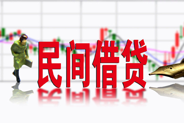 东莞东城区民间小额借贷-东莞东城区贷款信用贷款-东莞东城区哪里有私人借贷