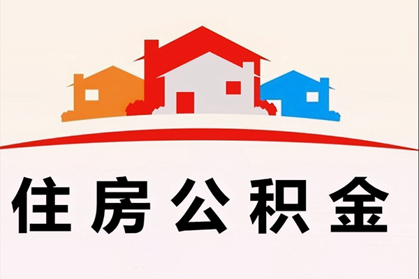 东莞东城区私人贷款额-东莞东城区私人借贷平台-东莞东城区小额短借