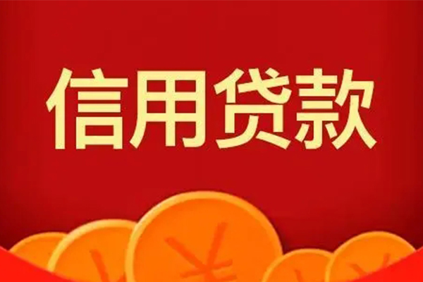 东莞东城区私借空放短借-东莞东城区个人身份证借私借-东莞东城区贷私借