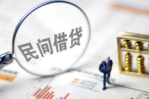 东莞东城区个人身份证贷款-东莞东城区个人借贷款-东莞东城区小额信用贷款
