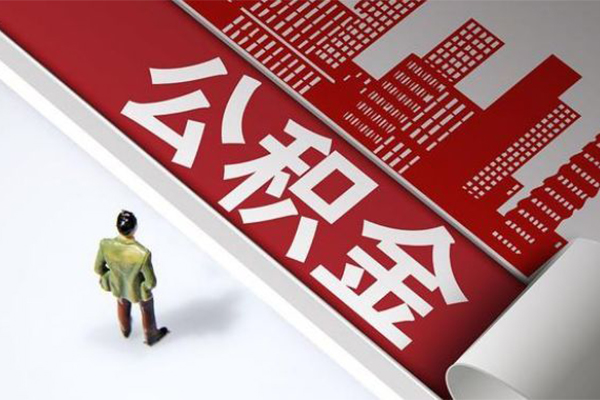 东莞东城区无抵押贷款