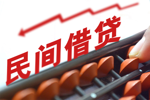 东莞东城区贷款个人借贷-东莞东城区民间借贷无抵押-东莞东城区无抵押贷款