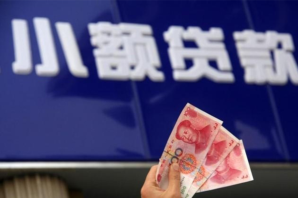 东莞东城区个人短借-东莞东城区民间借贷当天放款-东莞东城区空放
