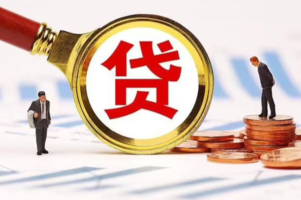 东莞东城区空放贷款-东莞东城区身份证抵押贷款-东莞东城区个人上门小额贷款