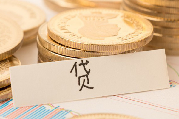 东莞东城区二次抵押贷款-东莞东城区身份证办理贷款-东莞东城区身份证贷款在线