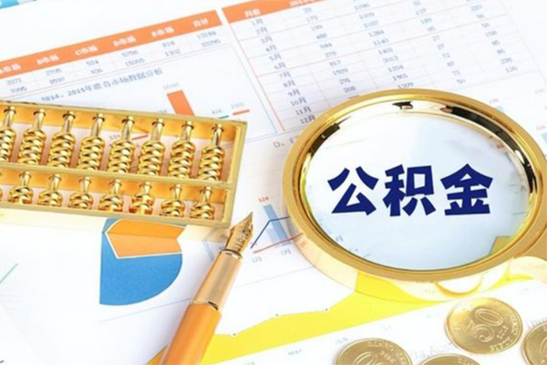 东莞东城区用身份证借私借-东莞东城区身份证办理贷款-东莞东城区借贷