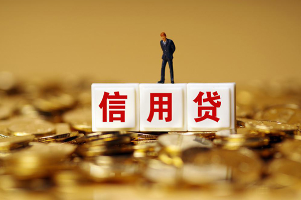 东莞东城区无抵押个人贷款-东莞东城区私人放空借贷-东莞东城区贷款无抵押
