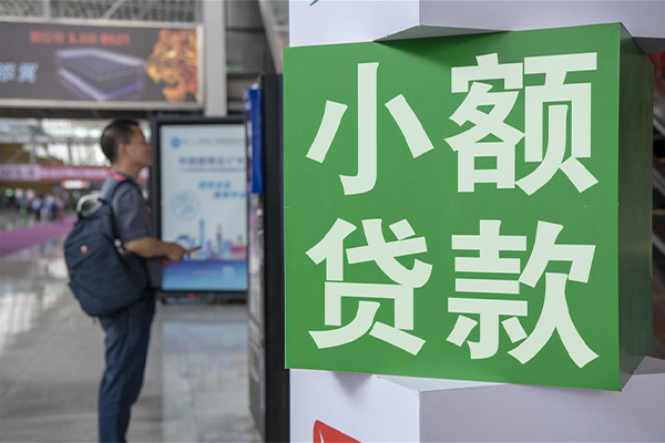 东莞东城区私借空放短借-东莞东城区私人借钱当天拿钱-东莞东城区快速借私借