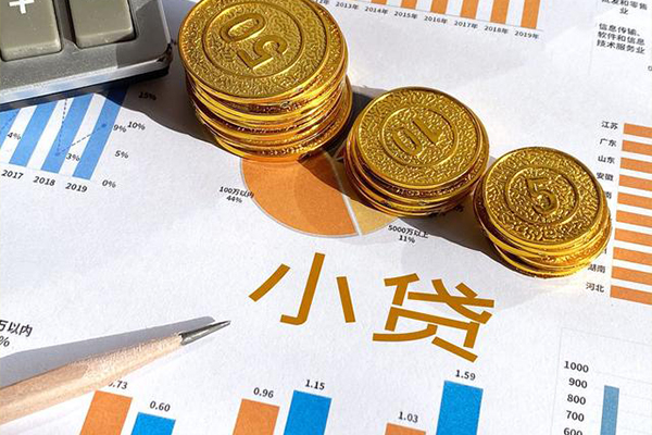 东莞东城区贷款包过当天放款-东莞东城区民间无抵押借钱-东莞东城区24小时上门放款