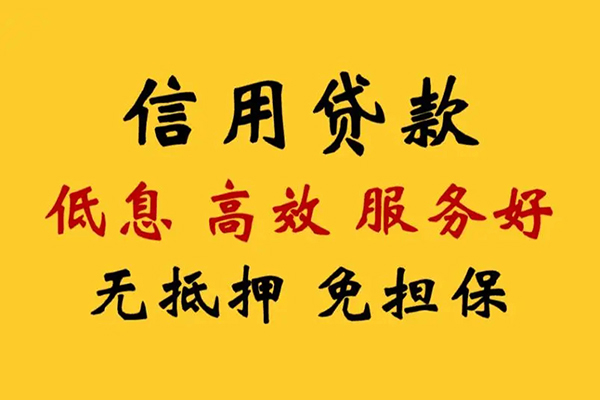 东莞东城区哪里有小额贷款-东莞东城区快速借钱-东莞东城区空放