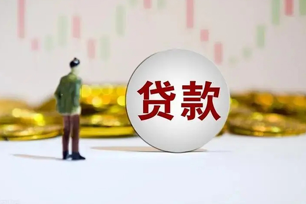 东莞东城区私人放款联系方式-东莞东城区民间借贷-东莞东城区无抵押短借