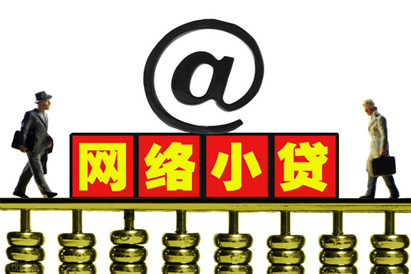 东莞东城区哪里有私人借贷-东莞东城区空放私借民间借贷-东莞东城区私借上门放款