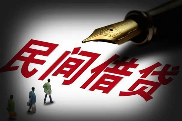 东莞东城区私人抵押贷款