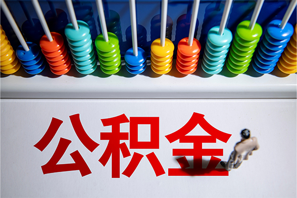 东莞东城区无抵押个人贷款-东莞东城区借钱-东莞东城区空放个人借钱
