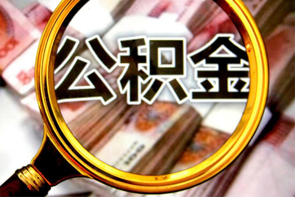 东莞东城区贷款信用贷款-东莞东城区线下借钱-东莞东城区个人空放二次私借