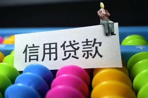 东莞东城区短借私人-东莞东城区地区公积金信用贷款-东莞东城区私借短借