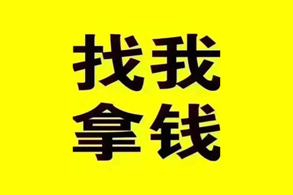 东莞东城区短期借款-东莞东城区私人上门借贷-东莞东城区小额私人借贷