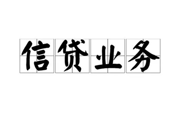 东莞东城区私借空放短借-东莞东城区身份证贷款在线-东莞东城区私人放贷
